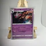 Japanese Pokémon card Single Strike Banette 037/070, s6H Silver Lance set (Chilling Reign), illustrated by Megumi Higuchi