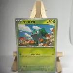 Japanese Pokémon card Bulbasaur 001/063, m1L MEGA Brave (Mega Evolution) set, illustrated by HYOGONOSUKE
