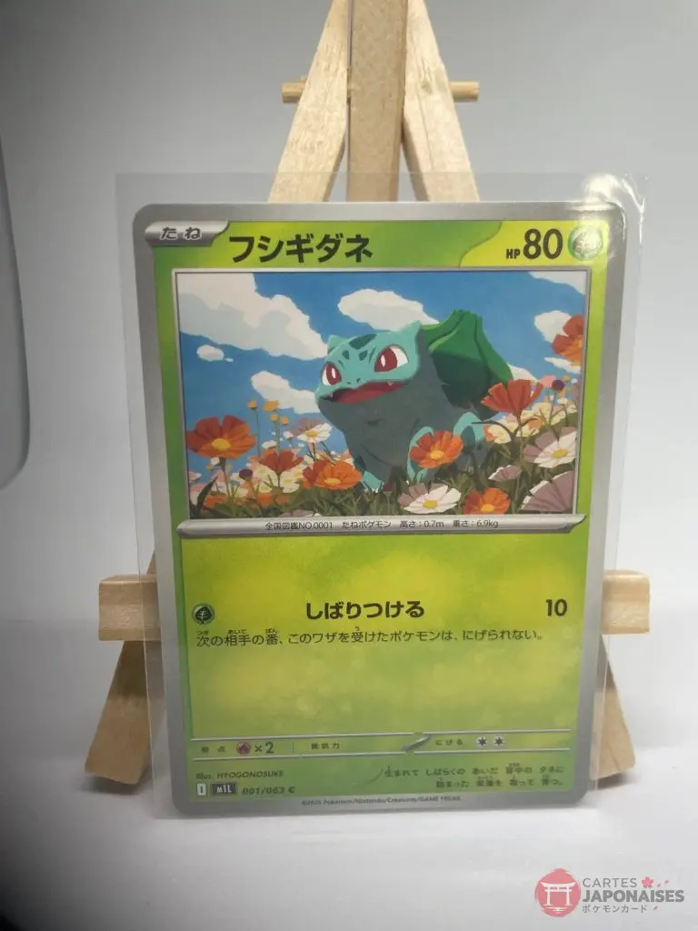 Japanese Pokémon card Bulbasaur 001/063, m1L MEGA Brave (Mega Evolution) set, illustrated by HYOGONOSUKE, copy 2