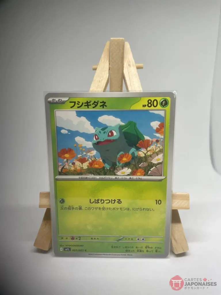 Japanese Pokémon card Bulbasaur 001/063, m1L MEGA Brave (Mega Evolution) set, illustrated by HYOGONOSUKE