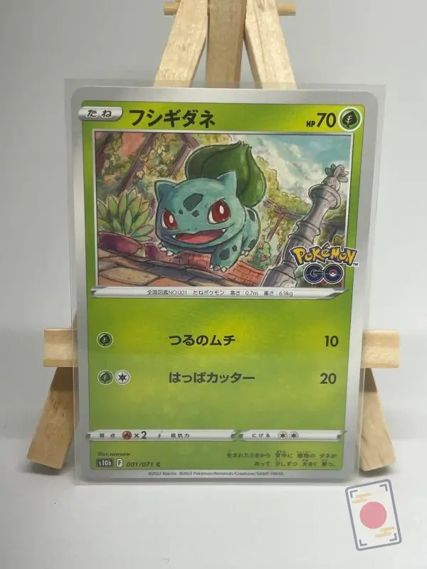 Japanese Pokémon card Bulbasaur 001/071, s10b Pokémon GO, illustrated by sowsow
