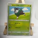Japanese Pokémon card Skiddo 007/060, sm7a Thunderclap Spark Lost Thunder set, illustrated by Ken Sugimori
