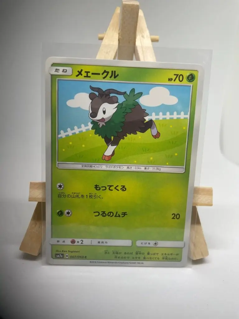 Japanese Pokémon card Skiddo 007/060, sm7a Thunderclap Spark Lost Thunder set, illustrated by Ken Sugimori