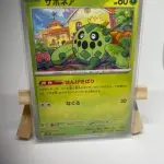 Japanese Pokémon card Cacnea 001/078, set sv1S Scarlet ex Scarlet & Violet, illustrated by Tika Matsuno
