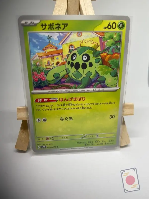 Japanese Pokémon card Cacnea 001/078, set sv1S Scarlet ex Scarlet & Violet, illustrated by Tika Matsuno