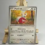 Japanese Pokémon card Delibird 052/063, m1S MEGA Symphonia set, illustrated by Naoyo Kimura