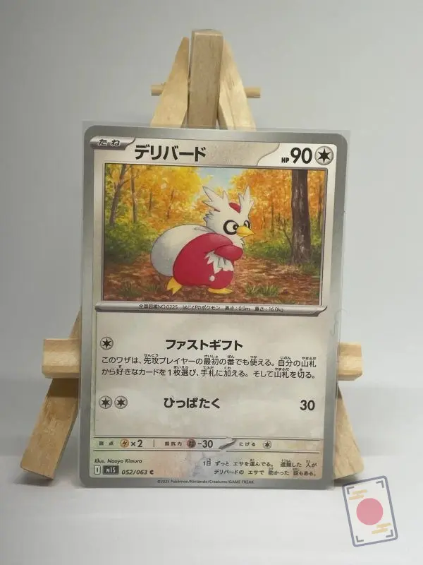 Japanese Pokémon card Delibird 052/063, m1S MEGA Symphonia set, illustrated by Naoyo Kimura