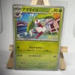 Japanese Pokémon card Steenee 008/071, sv2P Snow Hazard Obsidian Flames set, illustrated by nagimiso