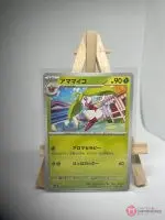 Japanese Pokémon card Steenee 008/071, sv2P Snow Hazard Obsidian Flames set, illustrated by nagimiso, copy 2