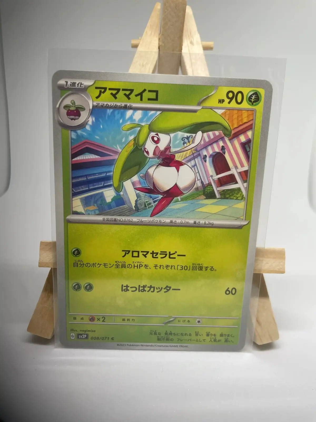 candine 008 071 sv2p Japanese Pokémon card Steenee 008/071, sv2P Snow Hazard Obsidian Flames set, illustrated by nagimiso
