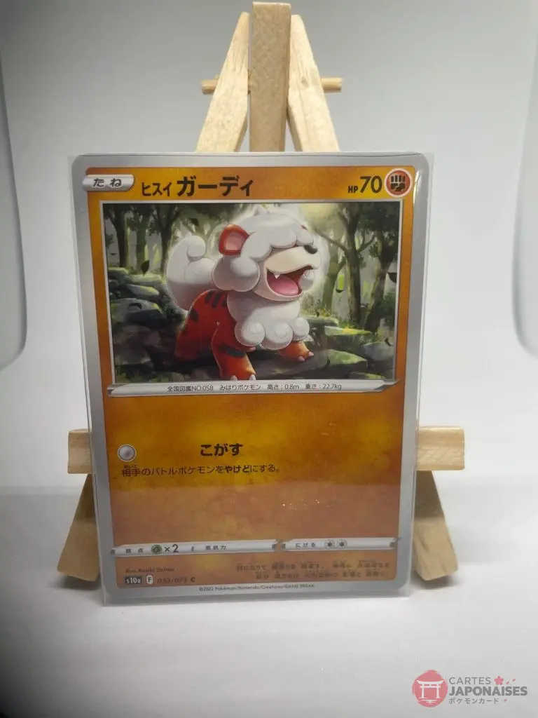 Japanese Pokémon card Hisuian Growlithe 032/071, s10a Dark Phantasma set (Lost Origin), illustrated by Kouki Saitou