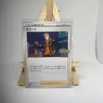 Japanese Trainer Supporter card Spark 069/071, s10b Pokémon GO set, illustrated by Naoki Saito