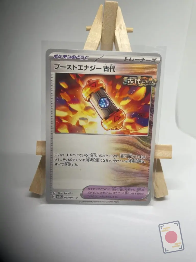Japanese Trainer Pokémon Tool card Ancient Booster Energy Capsule 065/071, set sv5K Wild Force Temporal Forces, copy 1
