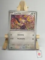 Japanese Pokémon card Aipom 086/101 among plum blossoms, sv6 Mask of Change set, illustrated by Mugi Hamada