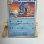 Japanese Pokémon card Wartortle 008/165, set sv2a Pokémon Card 151, illustrated by Kantaro