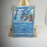 Japanese Pokémon card Wartortle 016/071, s10b Pokémon GO set, illustrated by kurumitsu