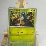 Japanese Pokémon card Karrablast 007/100 in modelling clay, sv9 Battle Partners set, illustrated by Yuka Morii