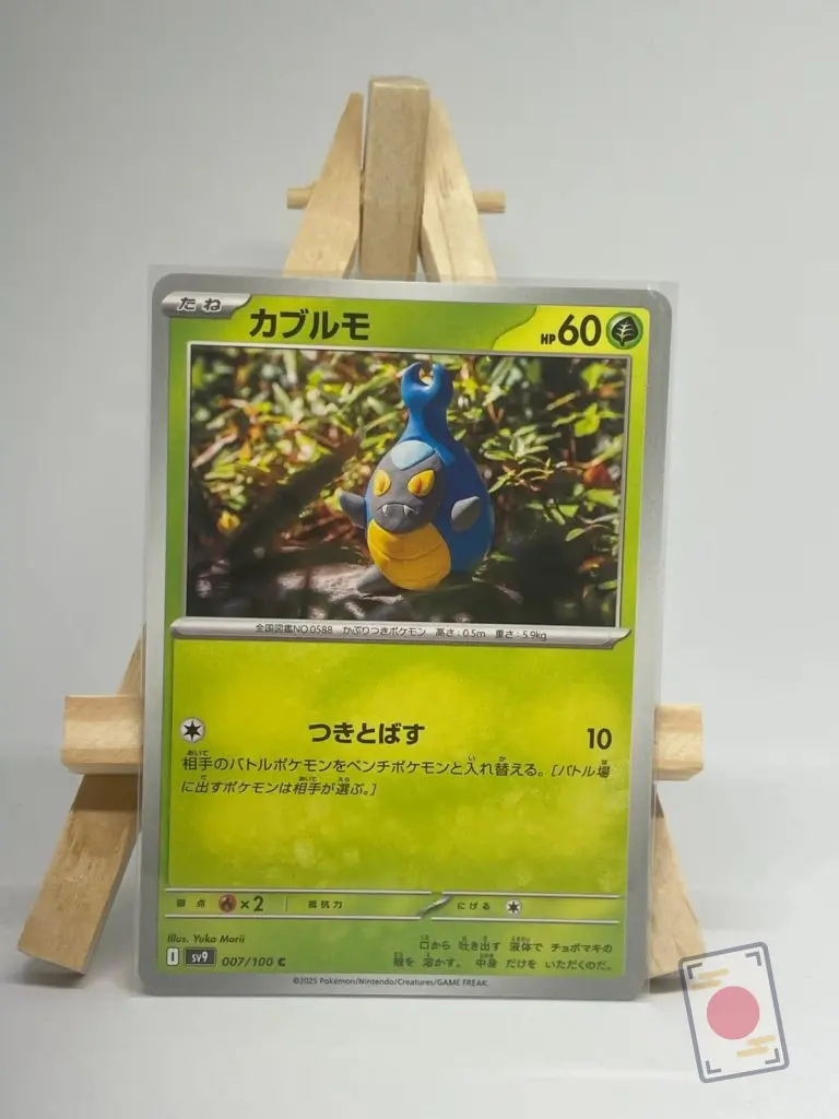 Japanese Pokémon card Karrablast 007/100 in modelling clay, sv9 Battle Partners set, illustrated by Yuka Morii