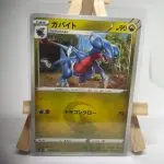 Japanese Pokémon card Gabite 074/100, s9 Star Birth Brilliant Stars set, illustrated by hatachu