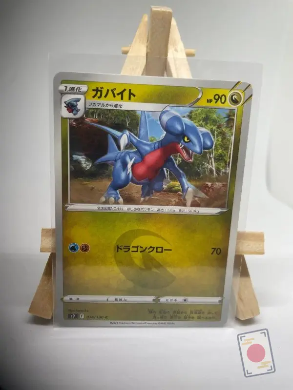 Japanese Pokémon card Gabite 074/100, s9 Star Birth Brilliant Stars set, illustrated by hatachu