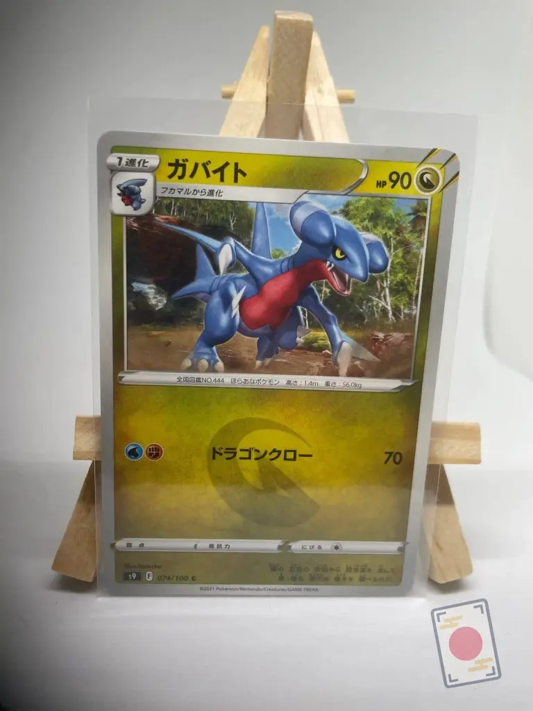 Japanese Pokémon card Gabite 074/100, s9 Star Birth Brilliant Stars set, illustrated by hatachu