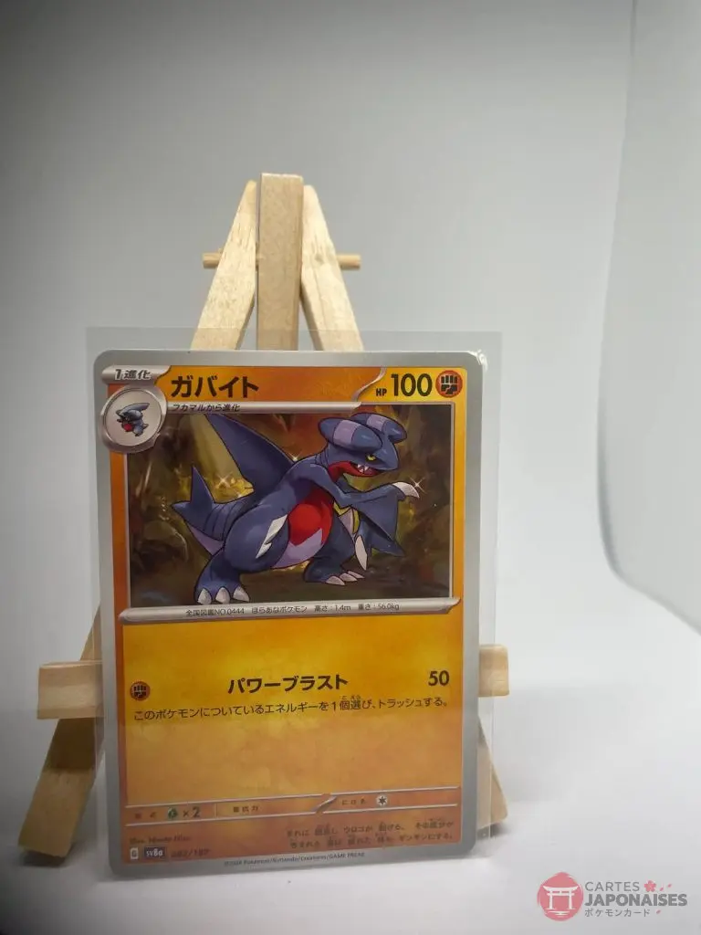 Carte Pokémon japonaise Carmache 082/187, extension sv8a Terastal Festival ex Évolutions Prismatiques, illustrée par Nisota Niso, exemplaire 2