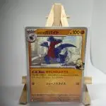 Japanese Pokémon card Cynthia's Gabite 043/063, sv9a Heat Wave Arena set (Destined Rivals), illustrated by Taira Akitsu