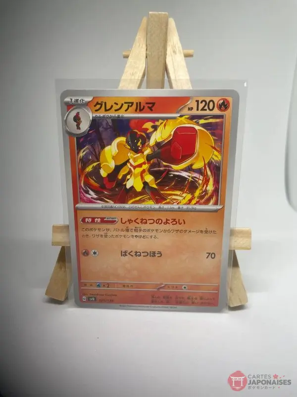 Japanese Pokémon card Armarouge 021/139, svD ex Start Decks set, illustrated by Souichirou Gunjima