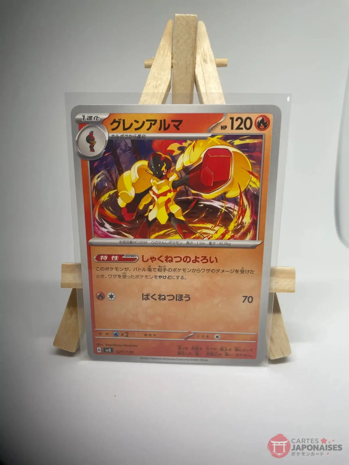 carmadura 021 139 svd Japanese Pokémon card Armarouge 021/139, svD ex Start Decks set, illustrated by Souichirou Gunjima