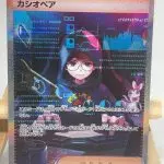 Japanese Pokémon card Cassiopeia SAR 091/064, sv6a Night Wanderer set, illustrated by burari
