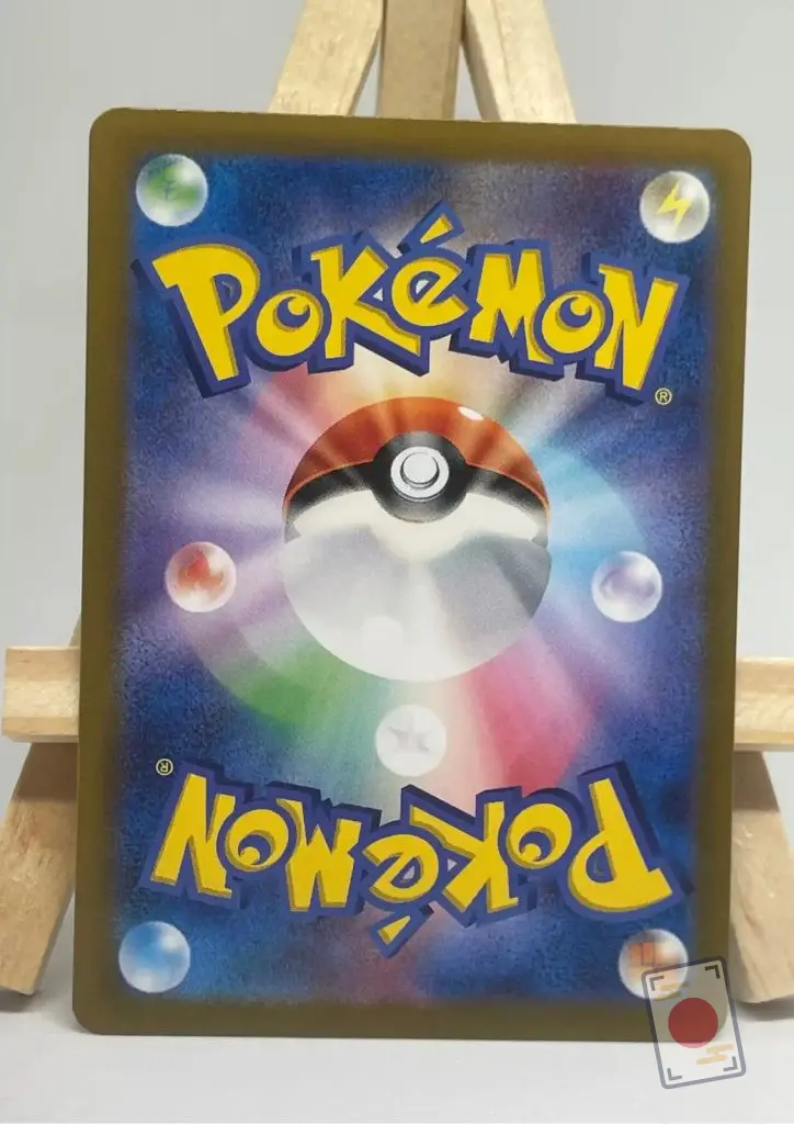Back of the Japanese Pokémon card Sinistcha ex SAR 089/066 sv5a