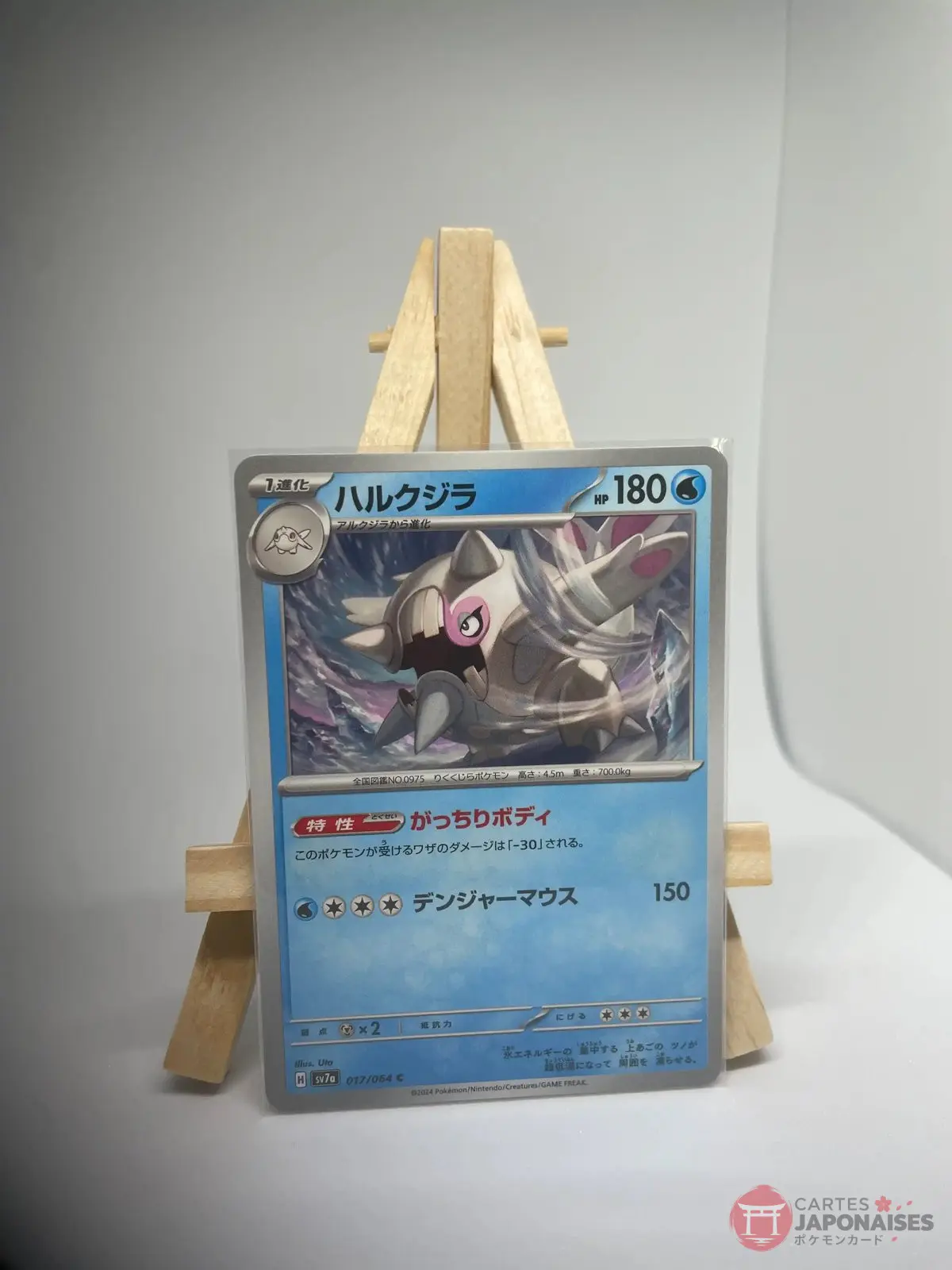 cetitan 017 064 sv7a Japanese Pokémon card Cetitan 017/064, sv7a Paradise Dragona set (Surging Sparks), illustrated by Uta