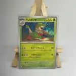 Carte Pokémon japonaise Chapignon 003/098, extension sv10 The Glory of Team Rocket, illustrée par nisimono