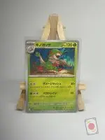 Japanese Pokémon card Breloom 003/098, sv10 The Glory of Team Rocket, illustrated by nisimono