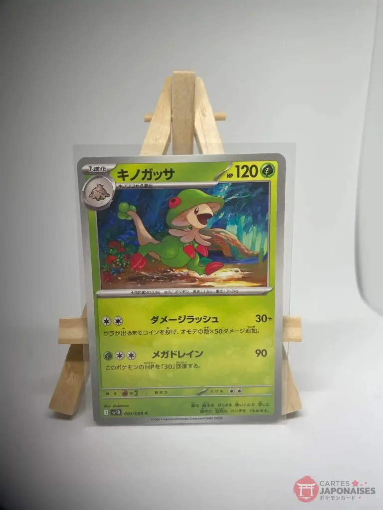 Japanese Pokémon card Breloom 003/098, sv10 The Glory of Team Rocket, illustrated by nisimono, copy 2
