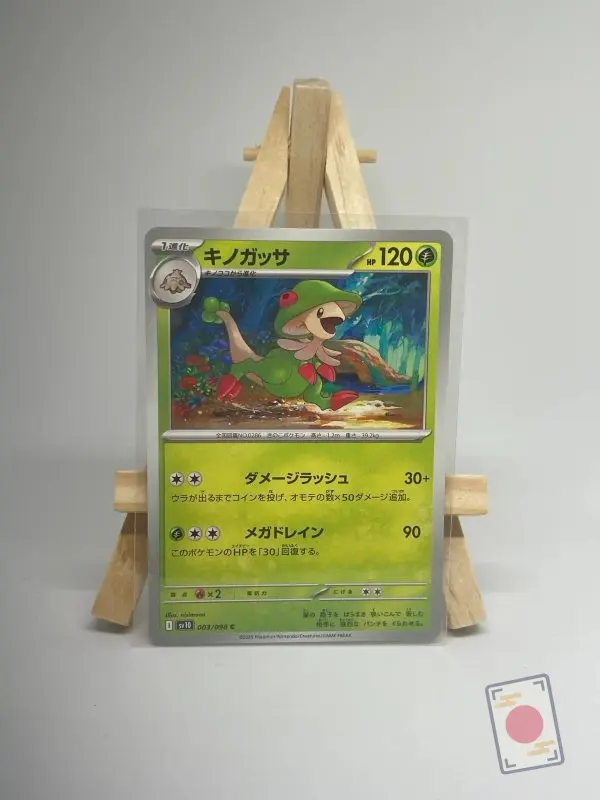 Japanese Pokémon card Breloom 003/098, sv10 The Glory of Team Rocket, illustrated by nisimono