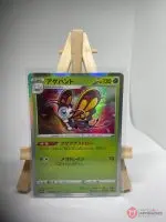 Carte Pokémon japonaise Charmillon R holo 006/071, extension s10a Dark Phantasma Origine Perdue, illustrée par Yuu Nishida, exemplaire 2