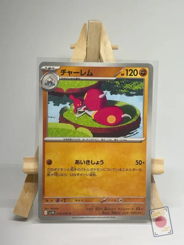 Japanese Pokémon card Medicham 054/098, sv10 The Glory of Team Rocket, illustrated by Whisker