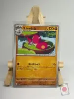 Japanese Pokémon card Medicham 054/098, sv10 The Glory of Team Rocket, illustrated by Whisker – second copy