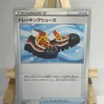 Japanese Item card Trekking Shoes 137/172, s12a VSTAR Universe, illustrated by Amelicart