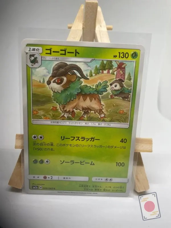 Japanese Pokémon card Gogoat 008/060, sm7a Thunderclap Spark Lost Thunder set, illustrated by Sowsow