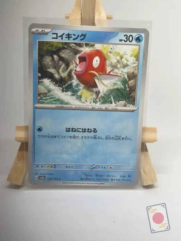 Japanese Pokémon card Magikarp 129/165, set sv2a Pokémon Card 151, illustrated by Kouki Saitou