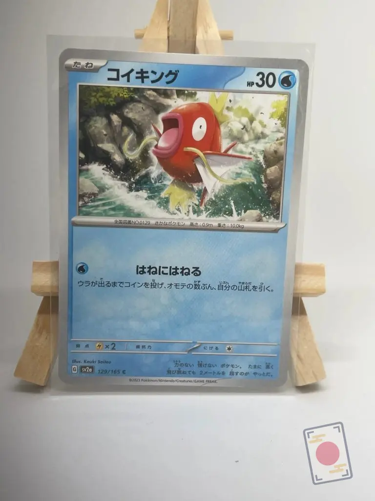Japanese Pokémon card Magikarp 129/165, set sv2a Pokémon Card 151, illustrated by Kouki Saitou
