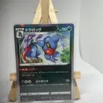 Japanese Pokémon card Toxicroak R holo 037/060, s1W Sword set (Sword & Shield), illustrated by Ryuta Fuse