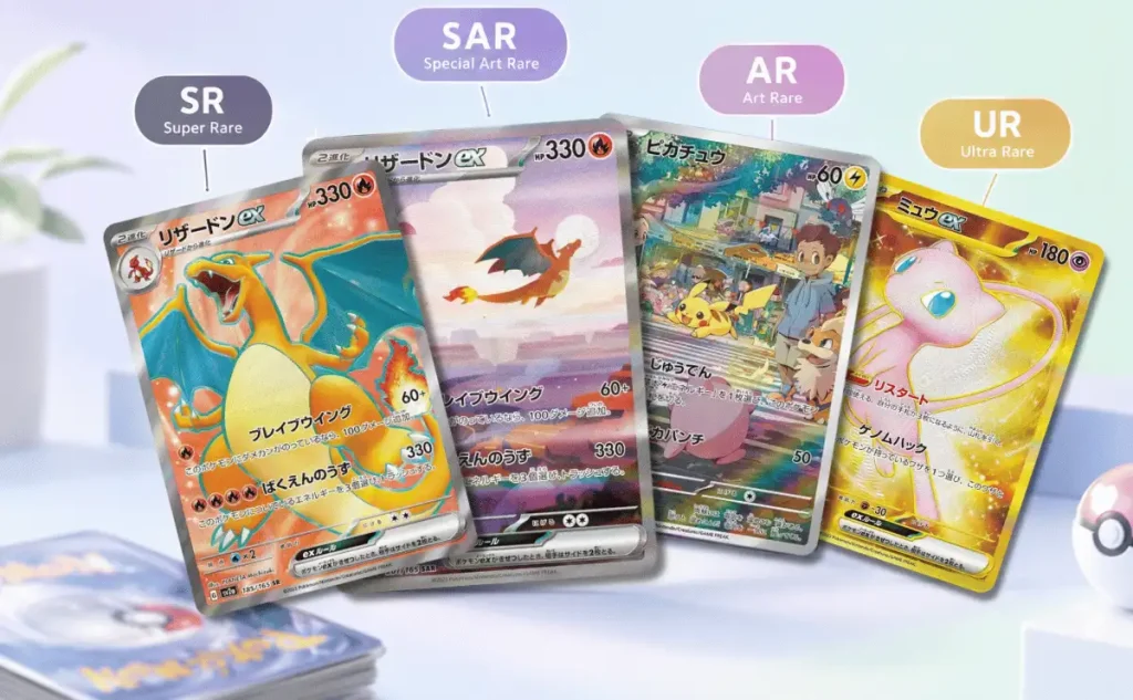codes rarete carte pokemon japonaise