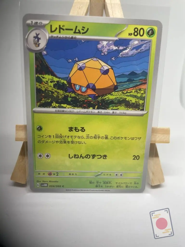 Japanese Pokémon card Dottler 004/066, sv4M Future Flash Paradox Rift set, illustrated by Haru Akasaka