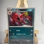 Japanese Pokémon card Crawdaunt 037/063, m1L MEGA Brave (Mega Evolution) set, illustrated by kawayoo