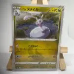 Japanese Pokémon card Hisuian Sliggoo 054/071, s10a Dark Phantasma Lost Origin set, illustrated by Kouki Saitou