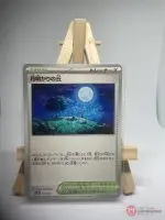 Japanese Stadium card Moonlit Hill 183/187, sv8a Terastal Festival ex, illustrated by Ayumi Odashima, copy 3