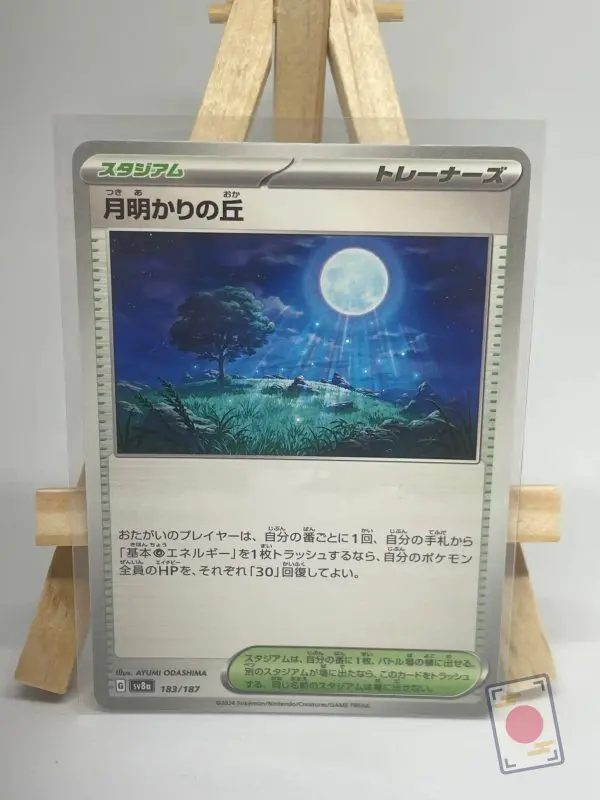 Japanese Stadium card Moonlit Hill 183/187, sv8a Terastal Festival ex, illustrated by Ayumi Odashima